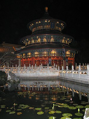 China pavilion at Epcot at night