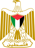 Coat of arms of Palestine.