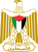 Coat of arms of Palestine.svg