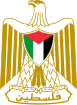 Coat of arms of Palestine.svg