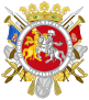 Emblem of the Royal Cavalry Armory of Valencia.svg