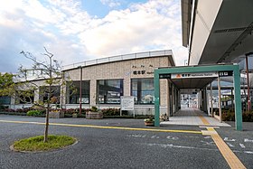 Entrée de la station.