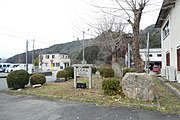 福住駅跡碑（2018年1月、全景）