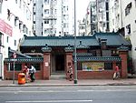 HK SamTaiTze and PakTai Temple.JPG