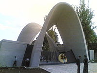 Iran University of Science and Technology entrance IUST GATE.jpg