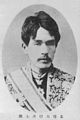 Inoue Kowashi