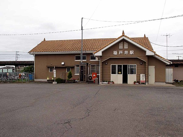 600px-Kantetsu_inatoi-station.jpg
