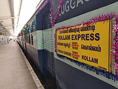 Kollam Mail