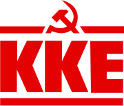 Logo of the Communist Party of Greece.svg