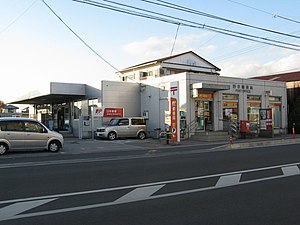 野市郵便局（高知県）