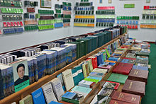 A North Korean bookstore with works of Kim Il Sung and Kim Jong Il North Korea (5015250703).jpg