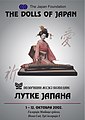 Плакат за изложбу Лутке Јапана у Новом Саду, 1-12. октобра 2002. године у сарадњи Позоришног музеја Војводине и Амбасаде Јапана у Београду Музејска грађа Позоришног музеја Војводине