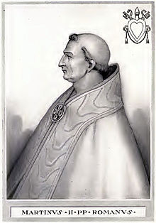  Papo Marinus II.jpg <br/>