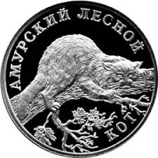 Амурский лесной кот. Монета Банка России — Серия: «Красная книга», серебро, 1 рубль, 2004 год