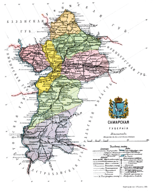 Самарская губерния на карте
