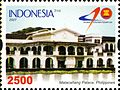 ID050.07, 8 August 2007, ASEAN Joint Stamp issue - Malacanang Palace, Philippines