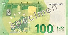 Cent euros, Face verso