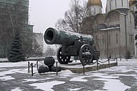 A view of the Tsar Pushka, showing its massive bore and cannonballs.