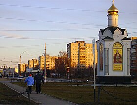 Dzerjinsk (Russie)