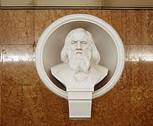 Д. И. Менделеев (скульптор П. Ф. Остапенко)
