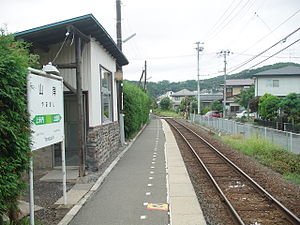 站台（2007年9月）