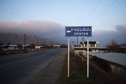 Իվանյան գյուղի մուտքը