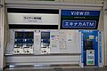 ライナー券売機(2021年3月 藤沢駅)