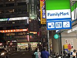 台湾的便利商店分布密集，经常两个品牌店家的距离仅几十公尺。