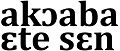 Минијатура на верзијата од 00:11, 18 декември 2012