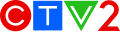 Logo de CTV 2 Alberta depuis 2018