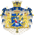 Coat of arms Kronprins Carl Gustav av Sverige.svg