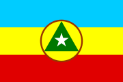 Cabinda (1 August 1975 to 11 November)