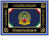 Flag of Secretariat of the General Supervision of the Army Ground Force Command