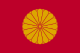 Flag of the Japanese Emperor.svg