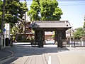 Templo Hosen-ji