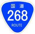 2009年9月4日 (金) 15:18時点における版のサムネイル