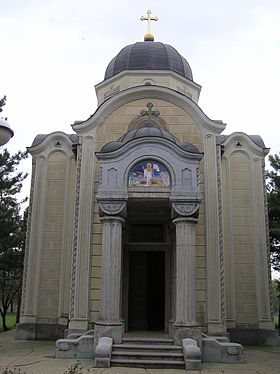 Image illustrative de l’article Chapelle de Bogdan Dunđerski près de Bečej