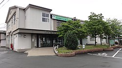 Kyōtamba Town hall