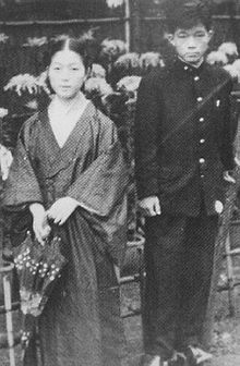 Sakamoto Kju kun sia fratino Endo Jaĉijo en 1956