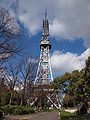 Nagoya TV Tower002.JPG