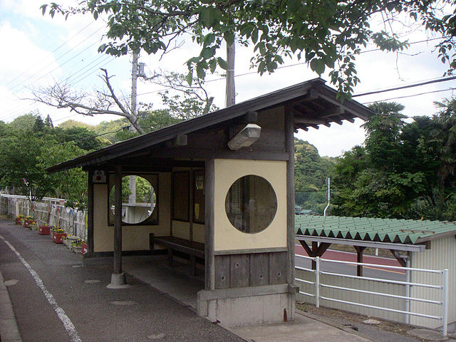 640px-Nishihata_Station_May_2005.jpg