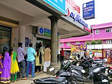 People gathered at SBI ATM in Paravur near Kollam city in Kerala due to Indian currency demonetisation, Nov 2016.jpg