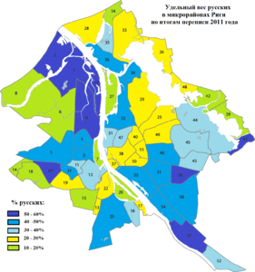 Удельный вес (%) русских в населении микрорайонов Риги (2011)