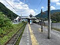 Platform for Ōme