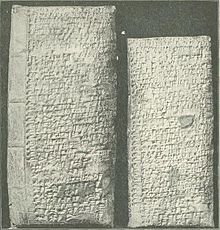 Semitic Babylonian contract-tablet.jpg