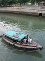 Singapore River