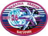 Союз ТМ-28 patch.png