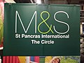 Exhibit G: Sign in the Marks & Spencer main store at northern end of the station ("The Circle")