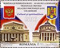 Miniatură pentru versiunea din 22 martie 2014 22:12