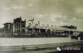 1904年拍攝的綏芬河站北向照